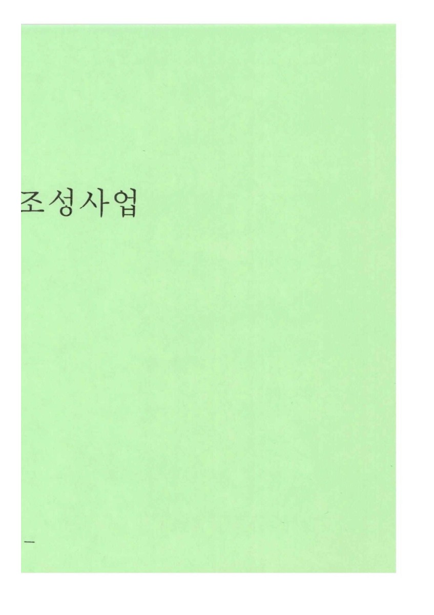 페이지