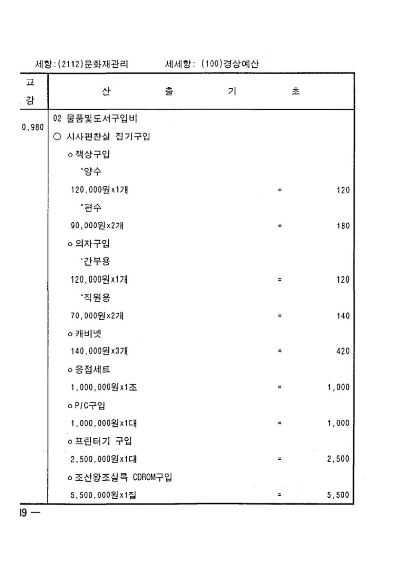 페이지