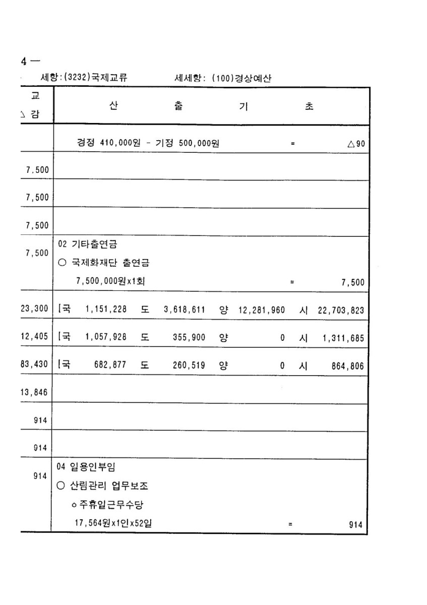 페이지