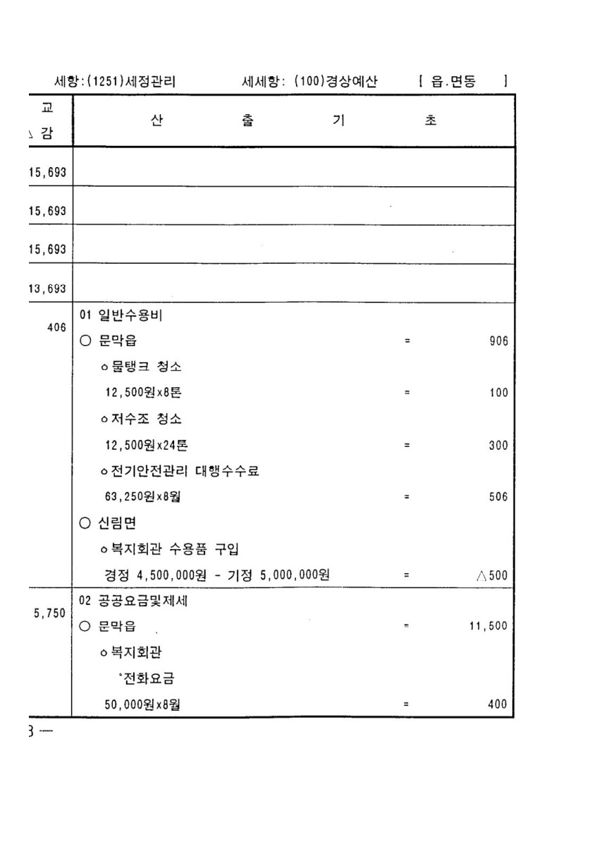 페이지