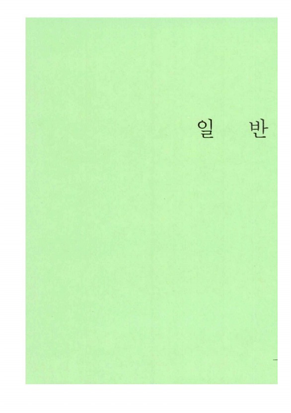 35페이지