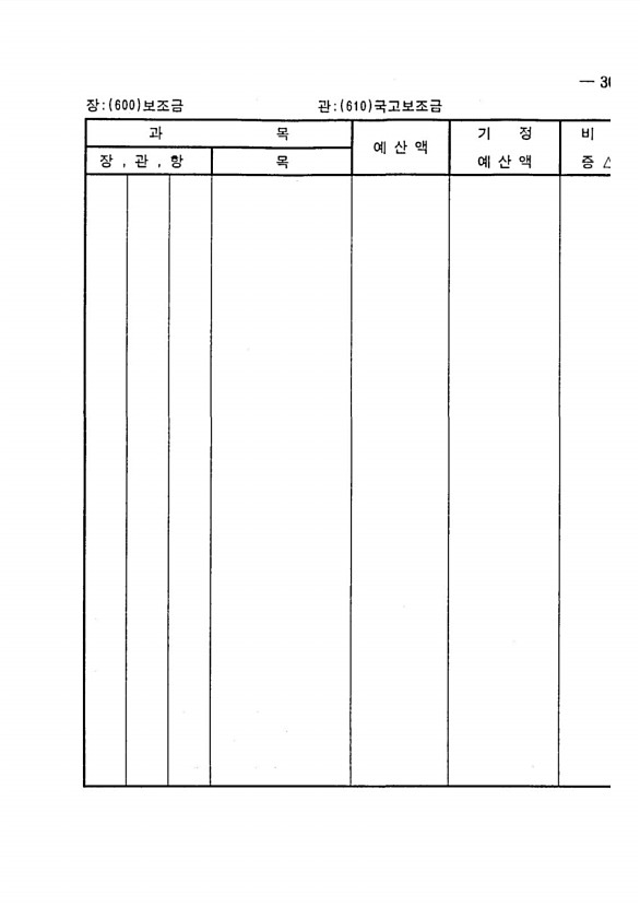 53페이지