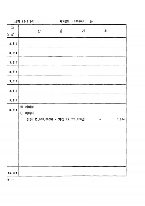 1018페이지