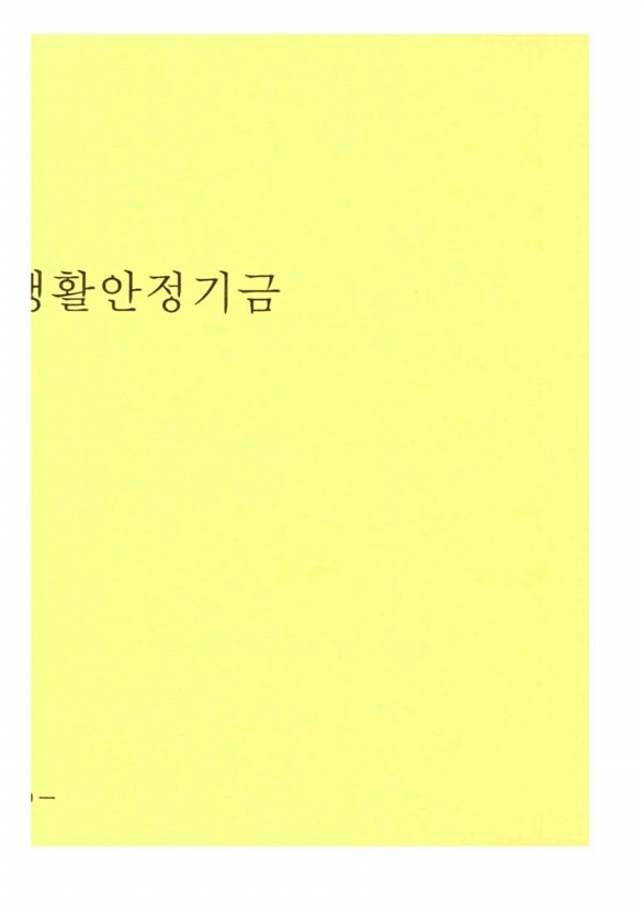 1020페이지