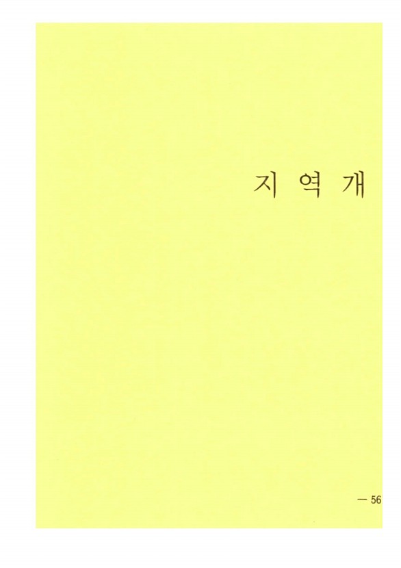 1033페이지