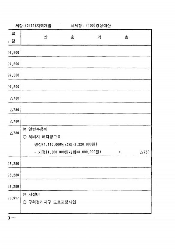 1042페이지