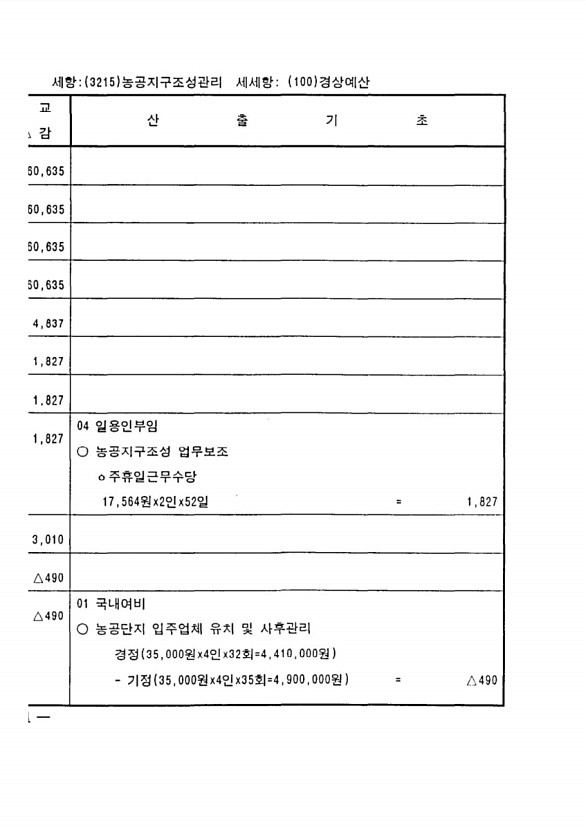 1056페이지