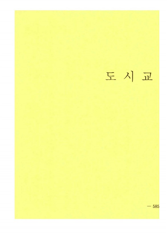 1063페이지