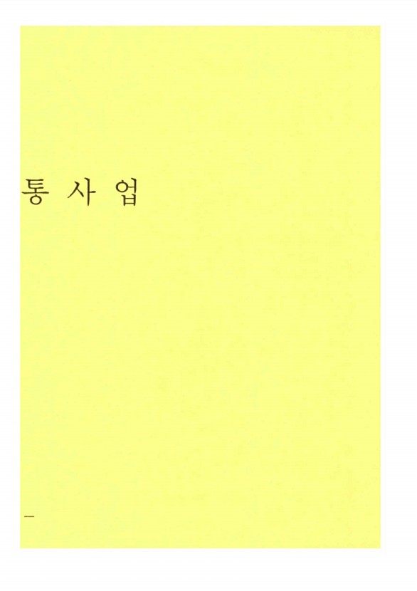 1064페이지