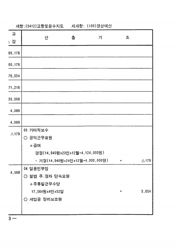 1074페이지