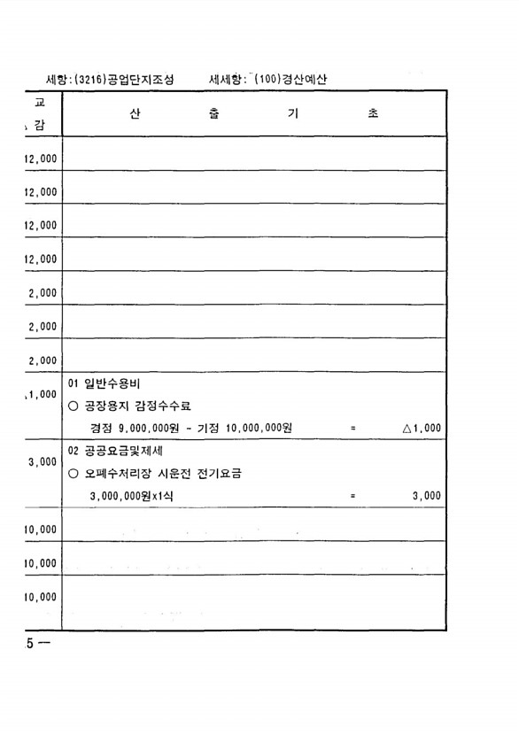 1110페이지