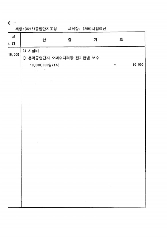 1112페이지