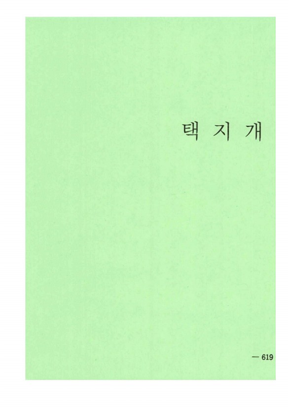 1115페이지