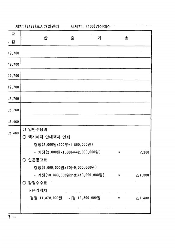 1124페이지