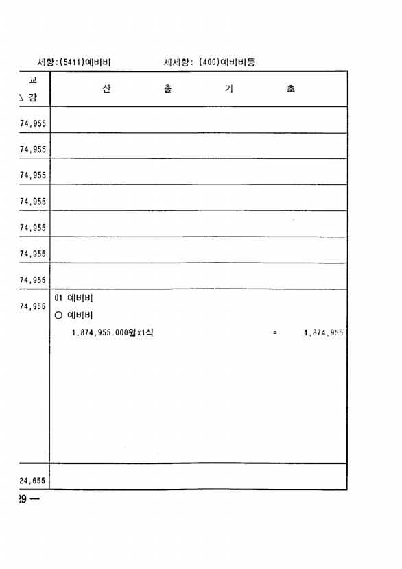 1128페이지