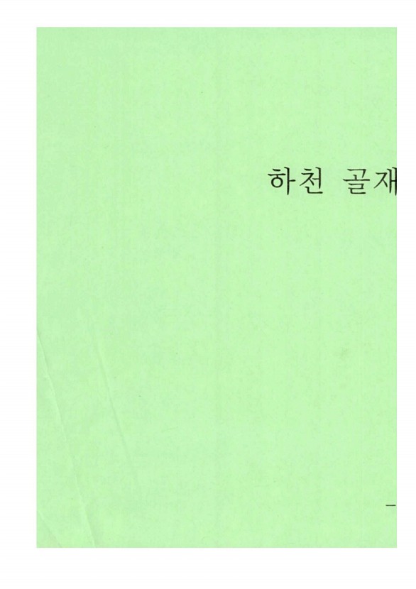 1129페이지