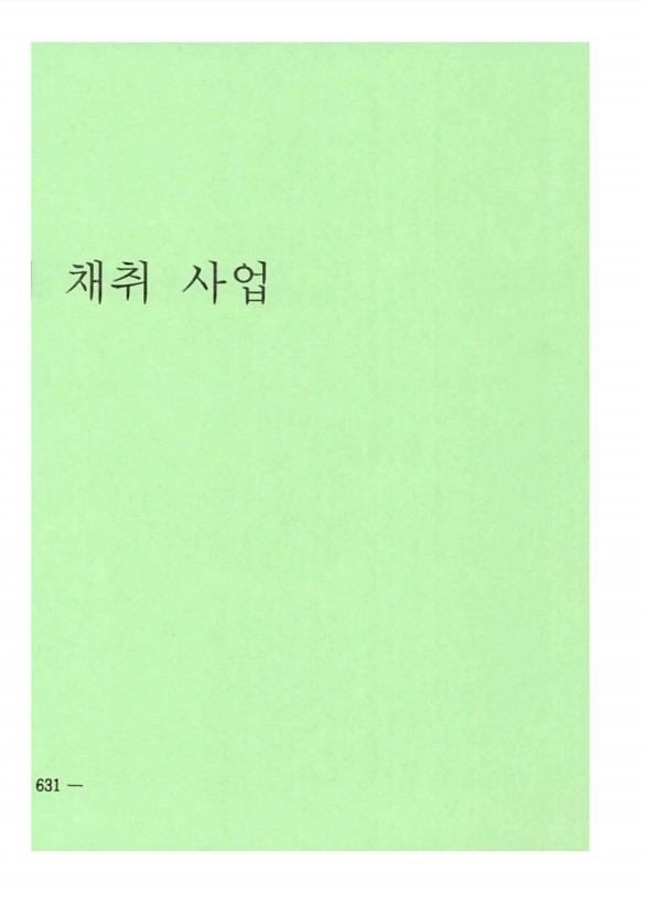 1130페이지