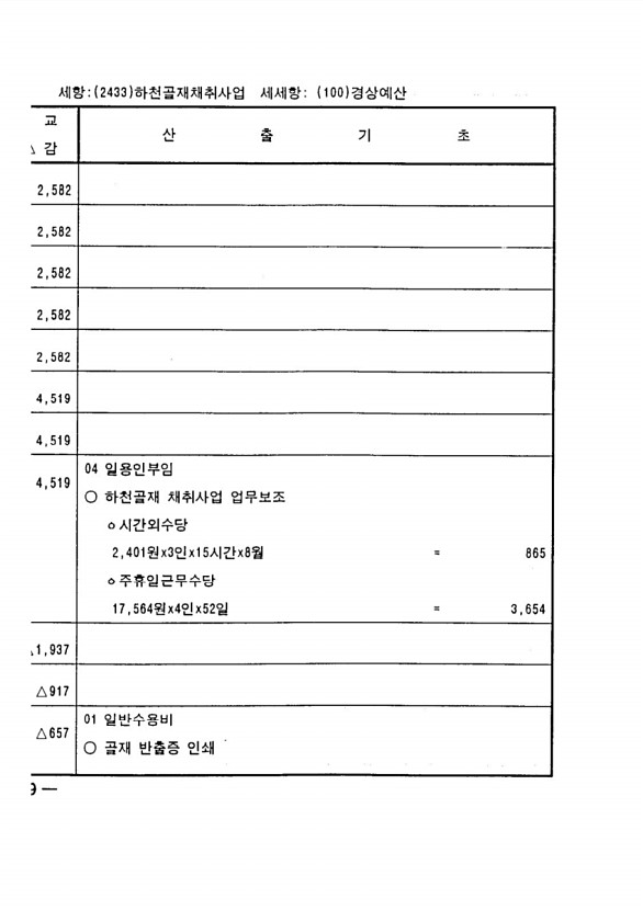 1138페이지