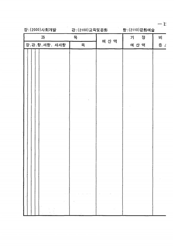 239페이지