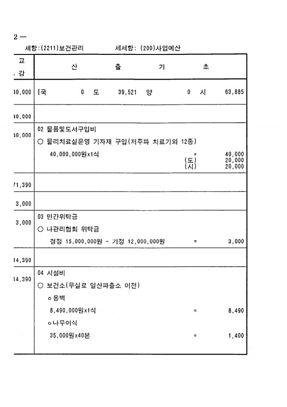 348페이지