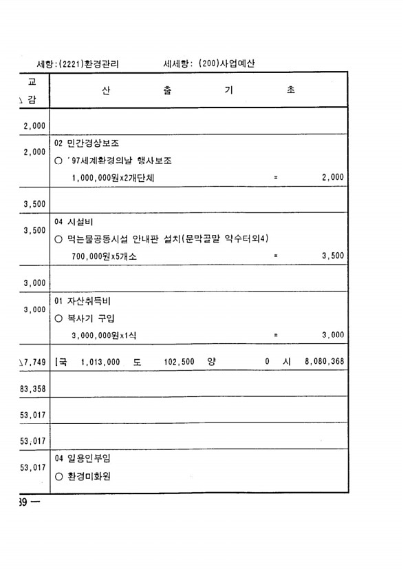 362페이지