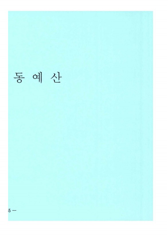 706페이지