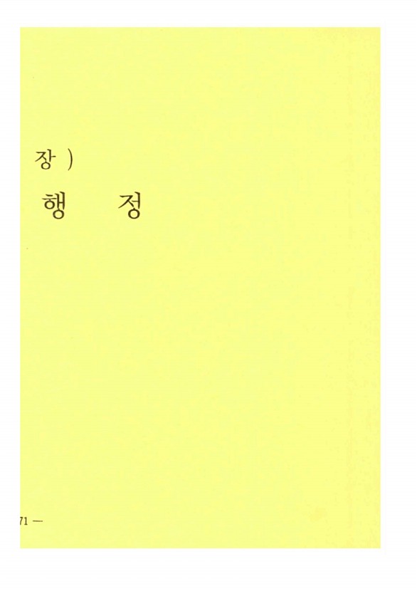 714페이지