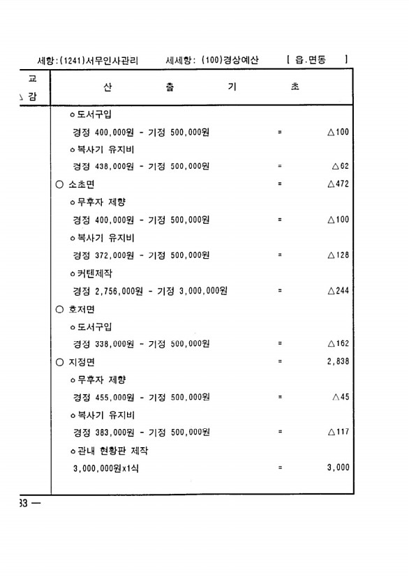 736페이지