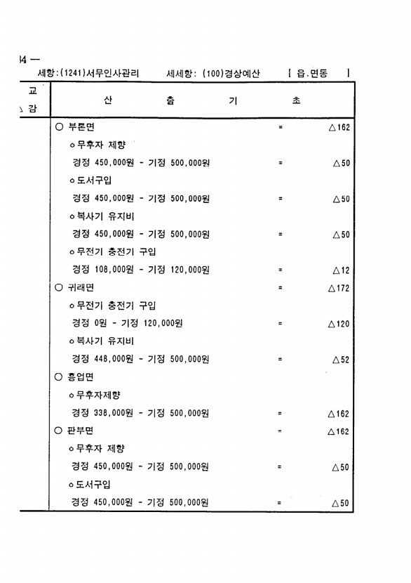 738페이지