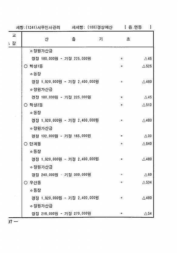 764페이지