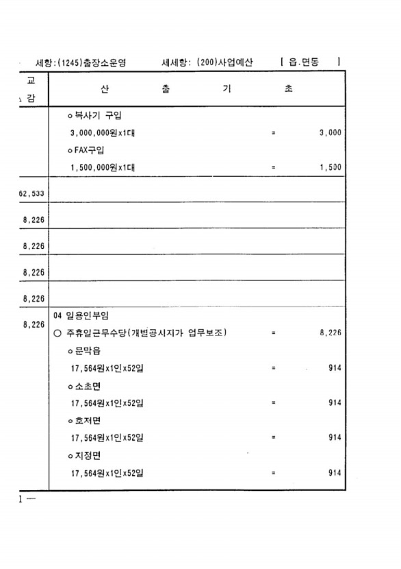 852페이지