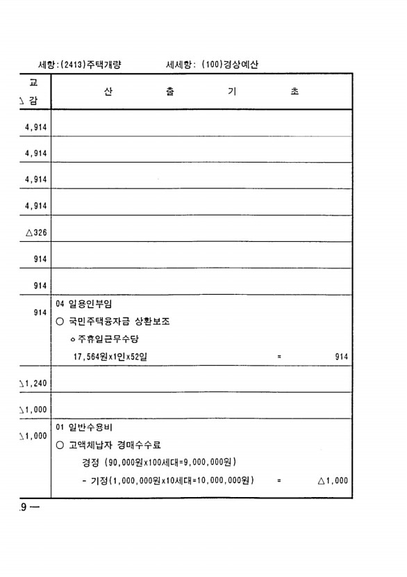 978페이지