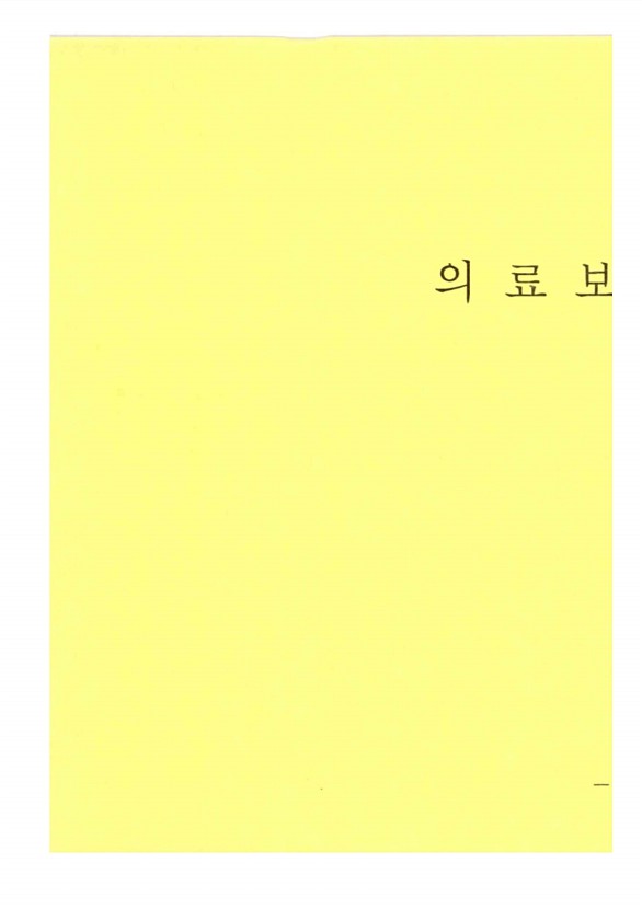 983페이지