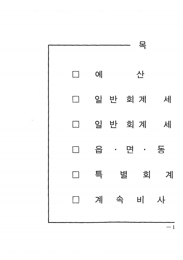 5페이지