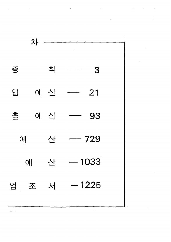 6페이지