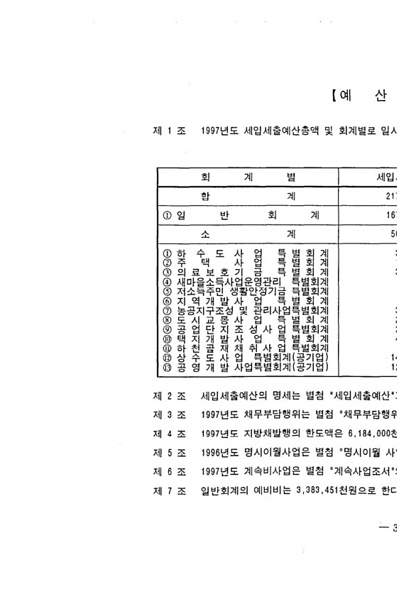 7페이지