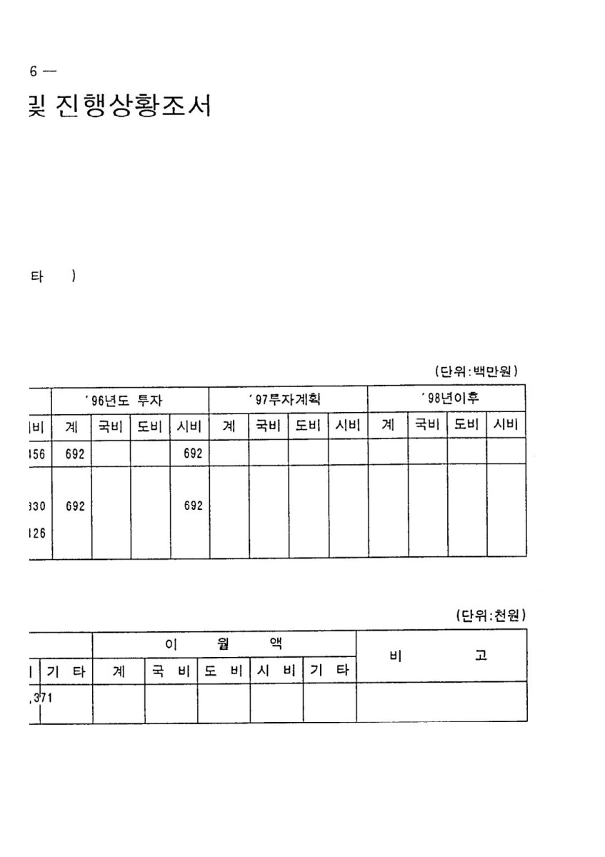 페이지