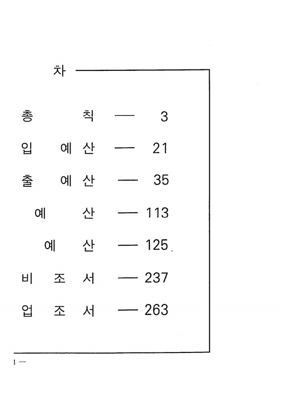 4페이지