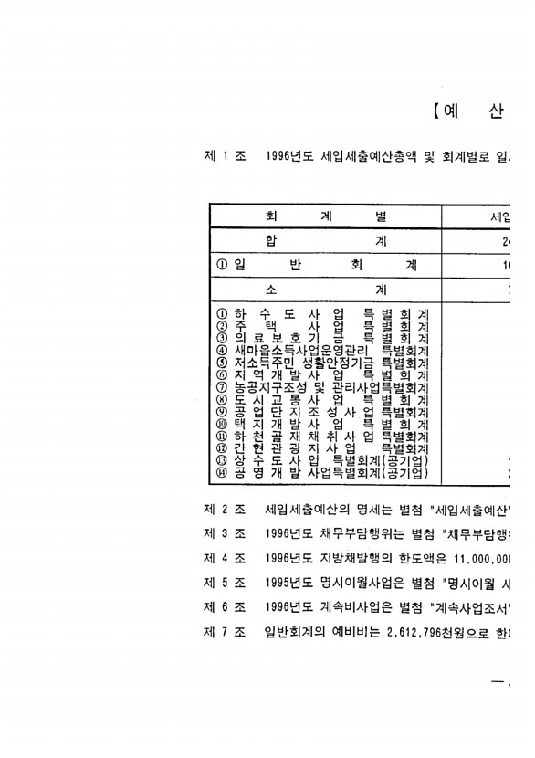 5페이지