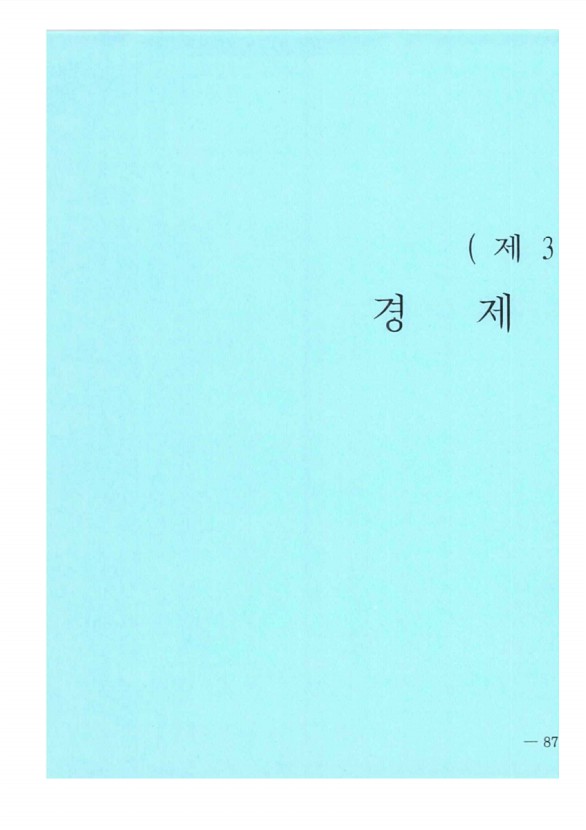 157페이지