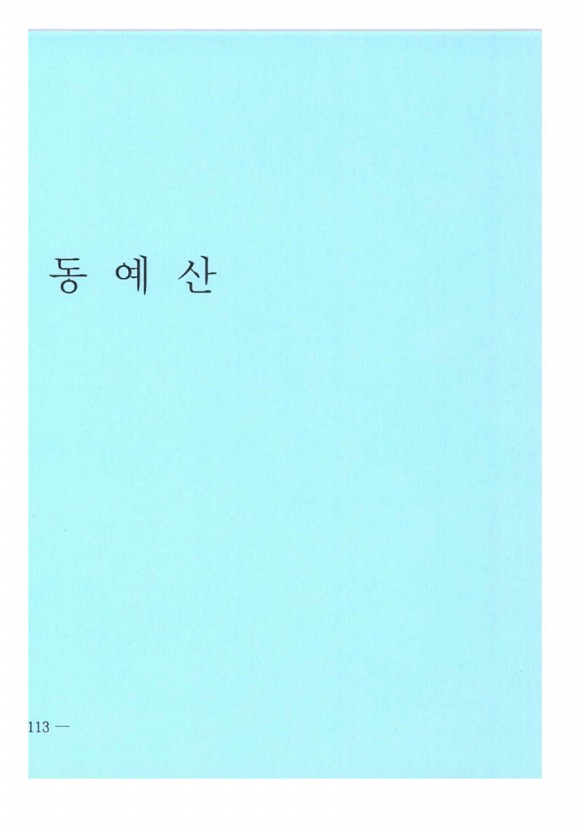 198페이지