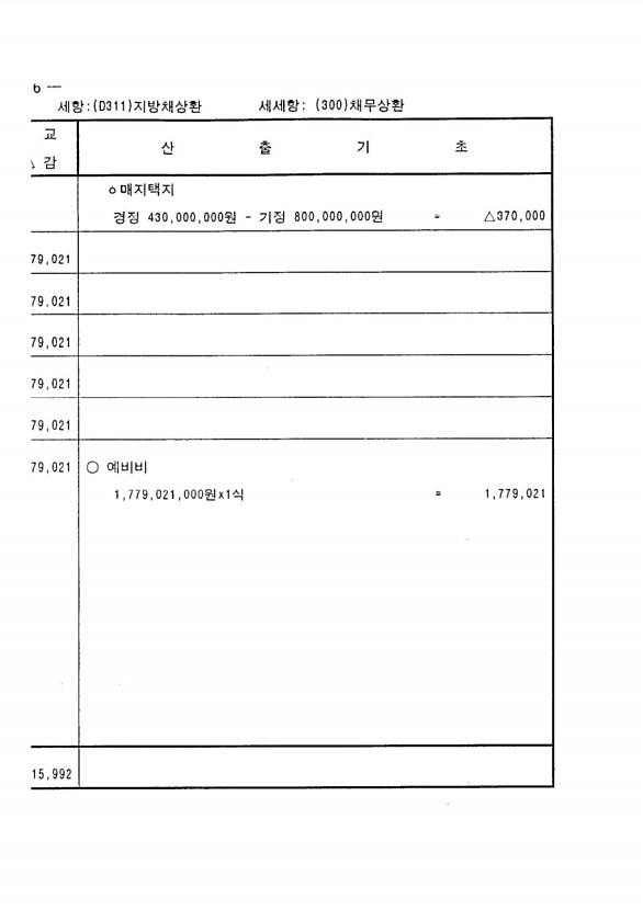 330페이지