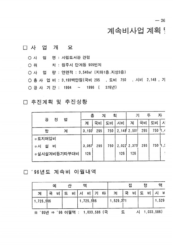 407페이지