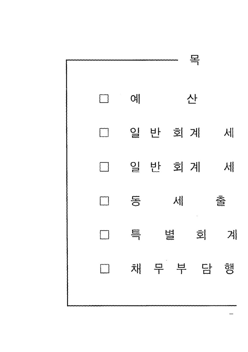 페이지