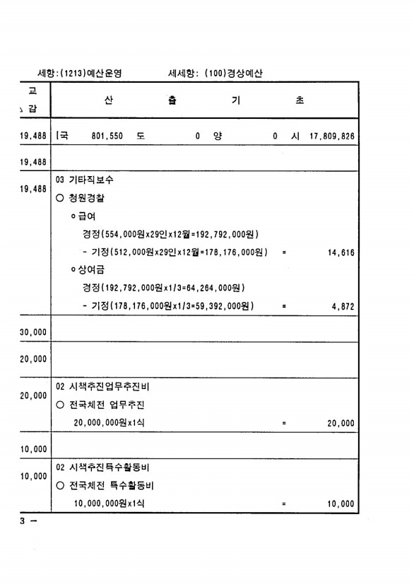 74페이지