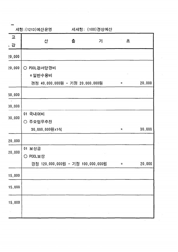 76페이지