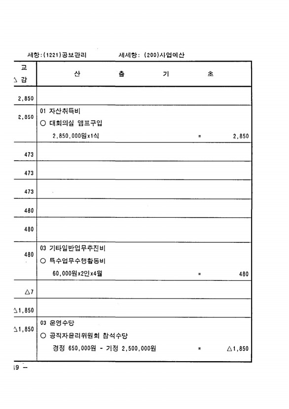 86페이지