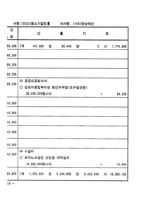 222페이지