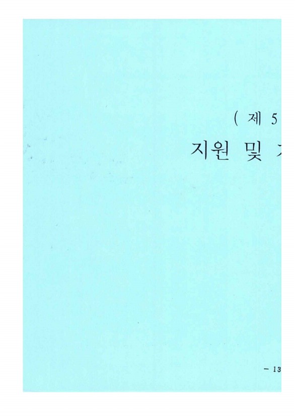 255페이지