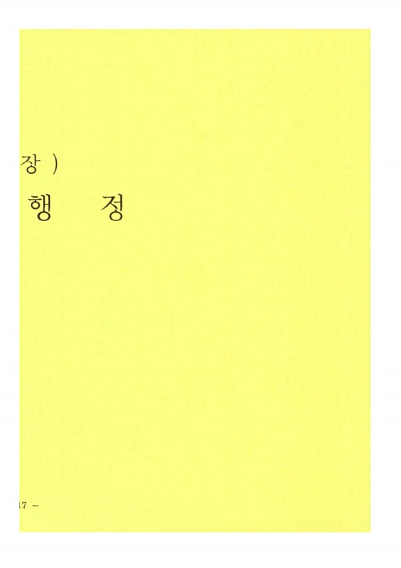 272페이지